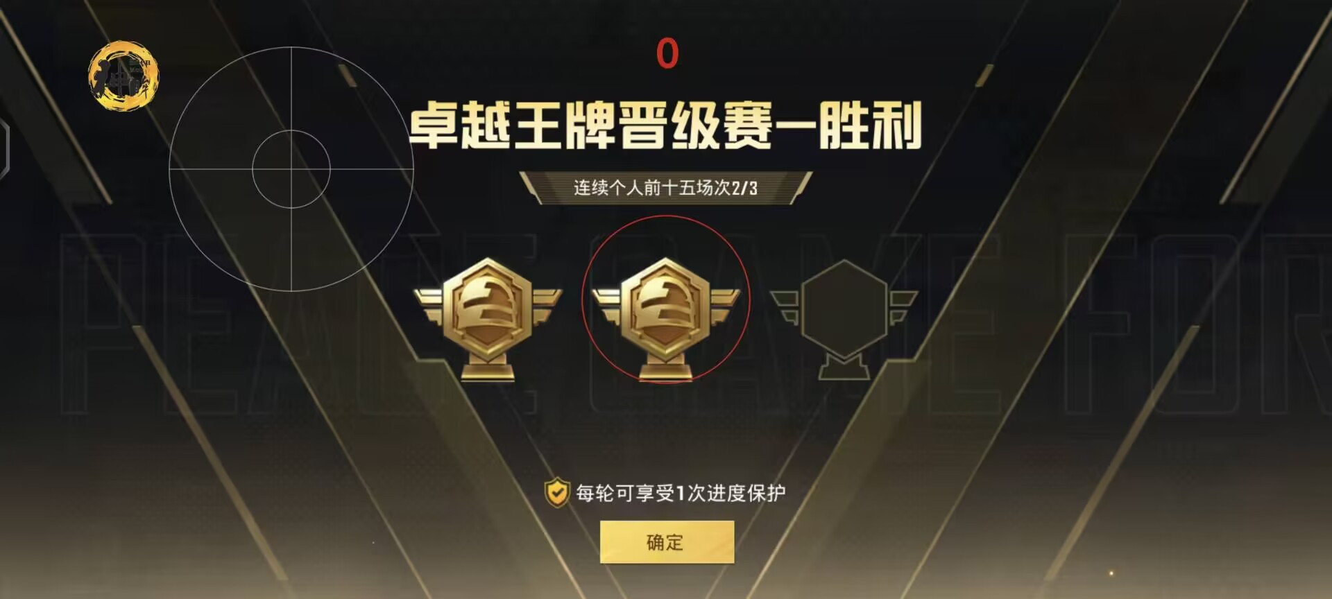 和平精英灭日辅助怎么没用（和平精英末日辅助怎么使用）